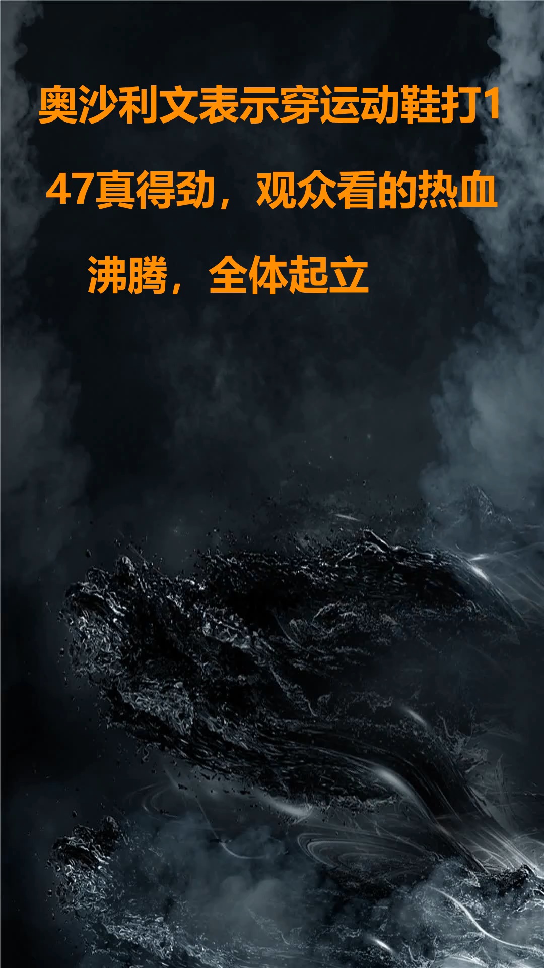 包含Ming回归赛场，高光表现首场状态亮眼，G2观众沸腾！的词条