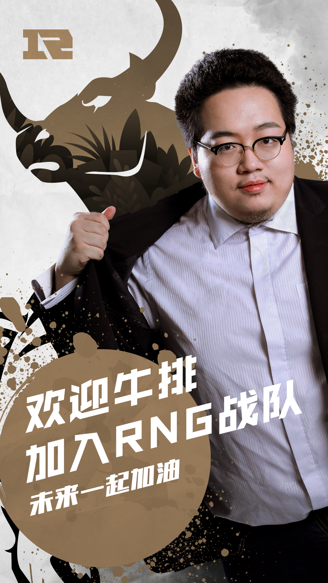 包含科维托娃新星高光表现表现惊艳，RNG未来可期！的词条