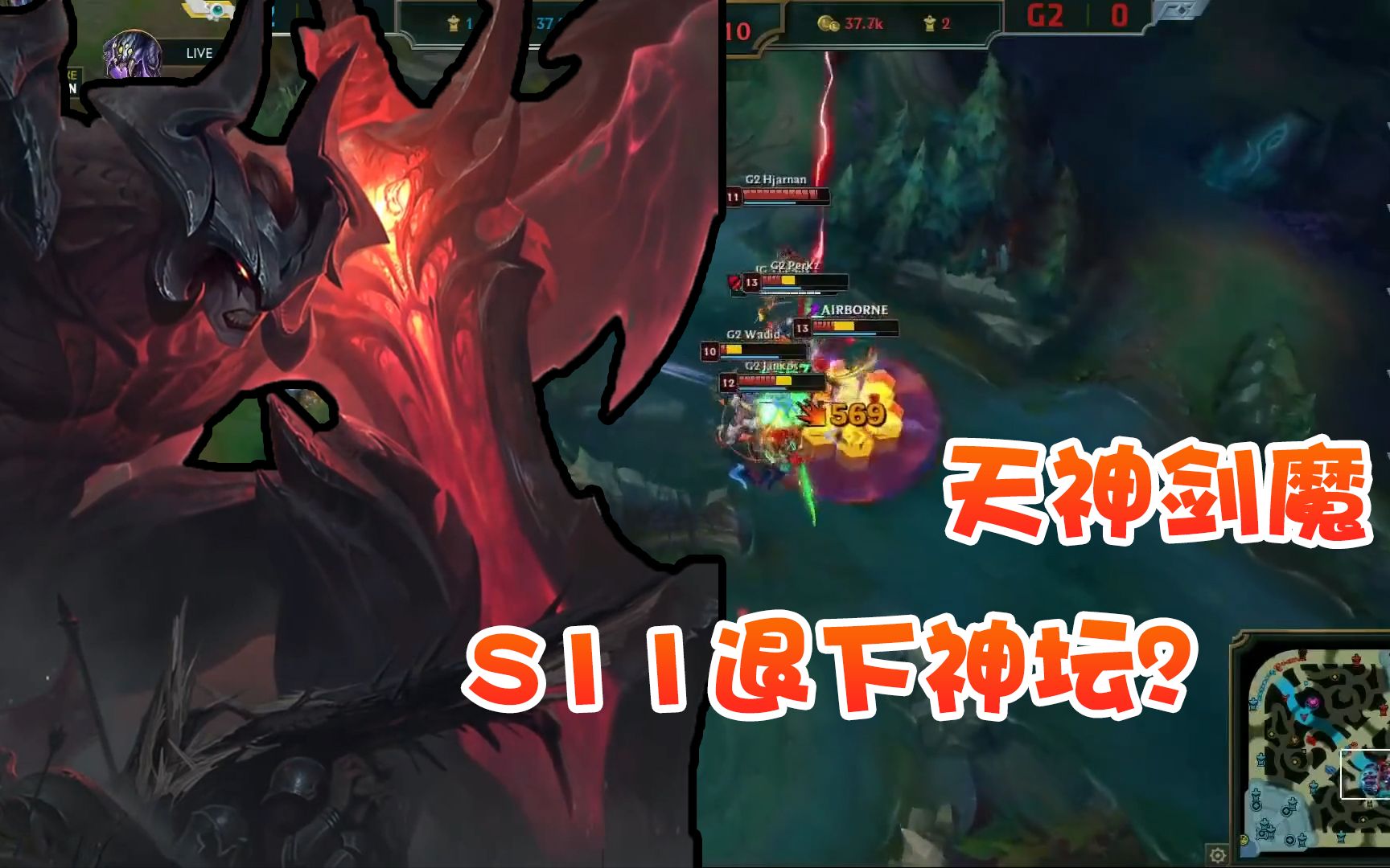 TheShy迎来三赛季高光表现，TL球迷沸腾！