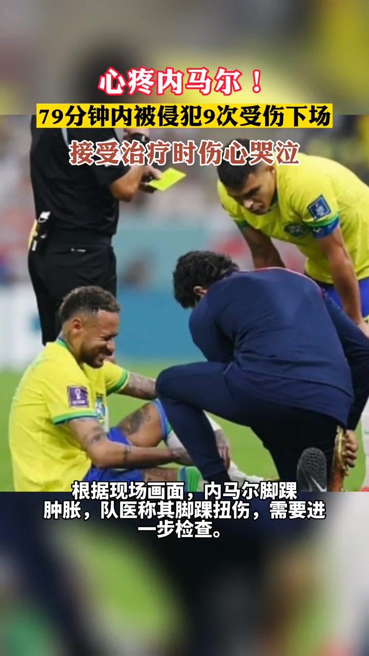 内马尔遭遇三连败，塞尔维亚队教练面临压力！